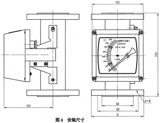 液氯流量計(jì)安裝尺寸圖一