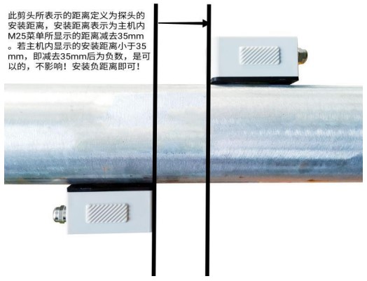 管道式超聲波流量計安裝距離圖