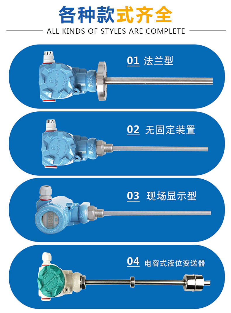 消防水池浮球液位計(jì)分類(lèi)圖