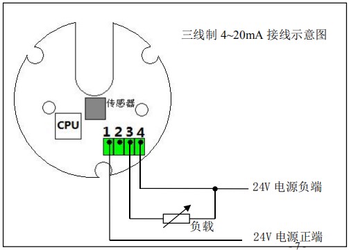 膠水流量計三線制接線圖